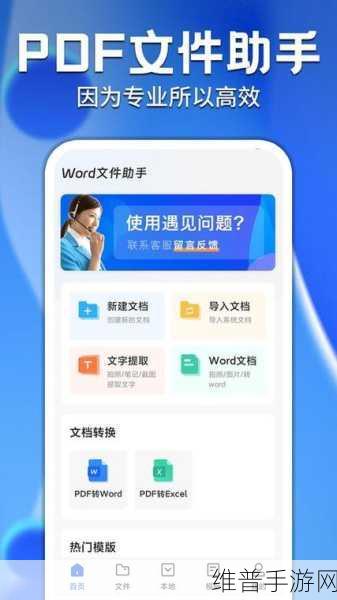 网站免费进入窗口软件：1. ＂探索新世界：免费窗口软件助你畅游网络