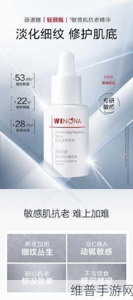 国产亚洲精品精华液：1. 高效焕肤，国产精华液的护肤秘密