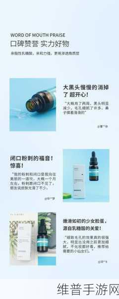 国产亚洲精品精华液:1. 高效焕肤,国产精华液的护肤秘密