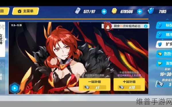 崩坏3真红骑士月蚀圣痕搭配全攻略,月蚀圣痕推荐详解