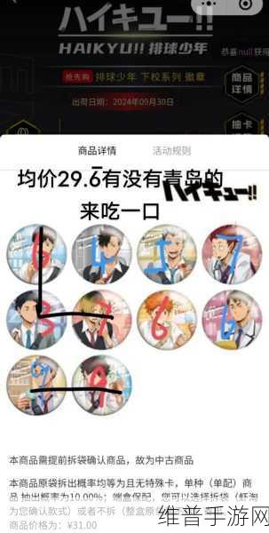 吧唧吧唧吧唧一口一口吃掉了:1. 一口一口,吃下满满的幸福