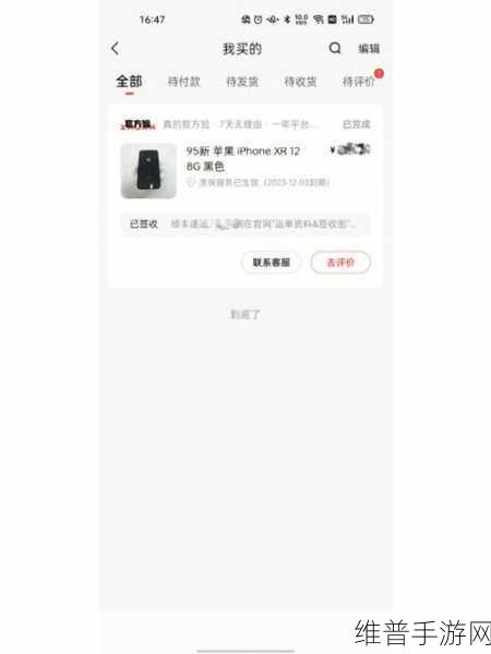 手游玩家必看，转转买二手手机靠谱吗？全面解析与攻略