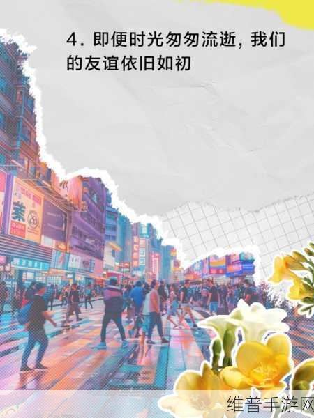 白天做兄弟晚上做夫妻怎么回复:1. 白天做兄弟,夜晚携手共度温馨时光