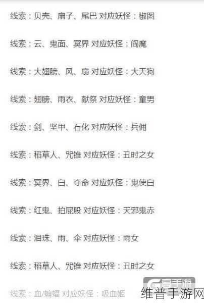 阴阳师七周年答题答案全解析，探索手游世界的奇妙之旅