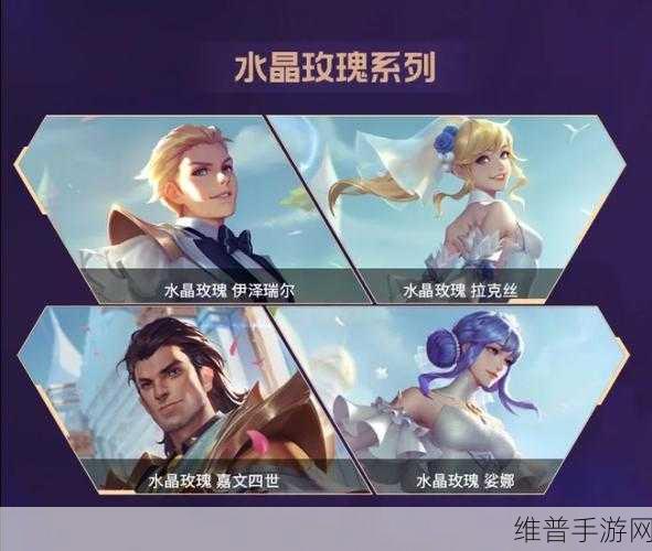 英雄联盟手游3.3版本即将上线皮肤全解析