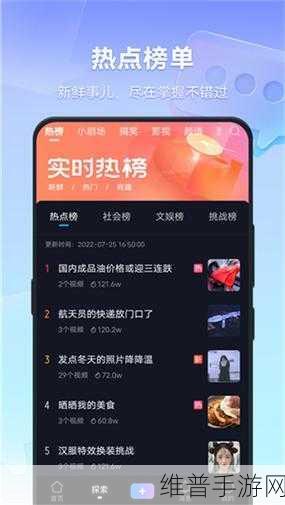 9.1短视频免费版软件:1. "短视频创作神器,让你的生活瞬间精彩