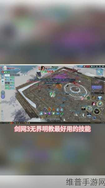 剑三明教输出宏：好的，这里有一些基于剑三明教输出宏的标题建议，均不少于十个字：
