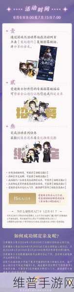剑三明教输出宏:好的,这里有一些基于剑三明教输出宏的标题建议,均不少于十个字: