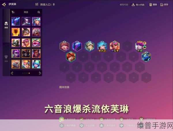 金铲铲之战至臻亚索获得方法全面解析