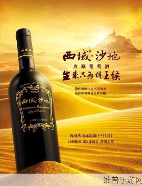 96精产国品一二三产区区别：1. ＂深入解析96精产国品一二三产区的特色与差异