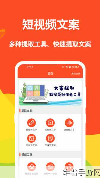 迅雷下载弹窗:1. "迅雷下载中:加速体验,畅享极致网速!