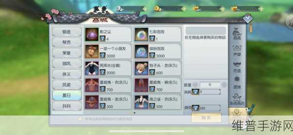 武林外传官方手游深度剖析,剑客与医师的江湖之旅
