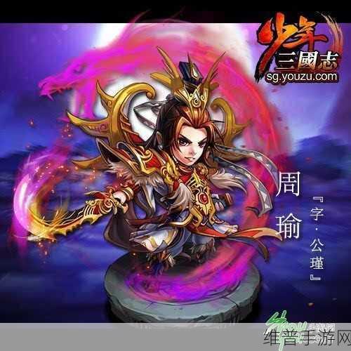 少年三国志红将解析,关羽、左慈、周瑜、曹操,谁才是变态之选?