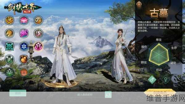 剑侠世界手游探宝活动深度解析，探宝活动怎么玩