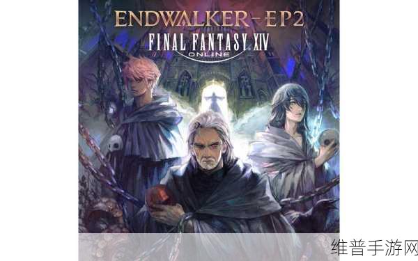 FinalFantasyVIIRemake：最终幻想VII重制版：时空交错的命运之旅