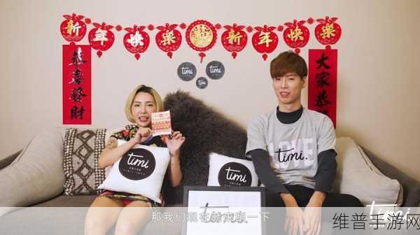 天美传媒春节回家相亲孟孟自带环绕音效：春节回家相亲：孟孟环绕音效助力爱情新篇