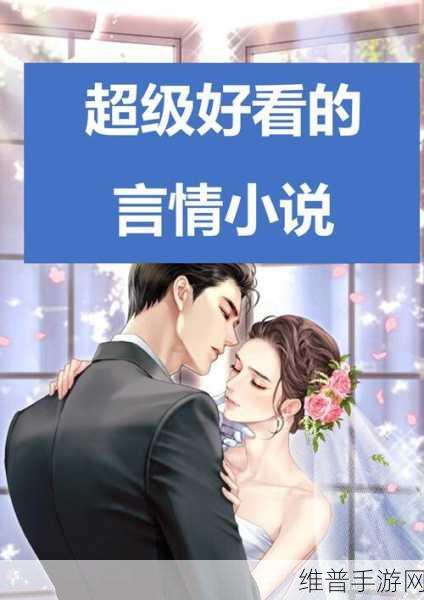 大不大试试不就知道了笔趣阁：当然可以！以下是一些建议的标题，供您参考：