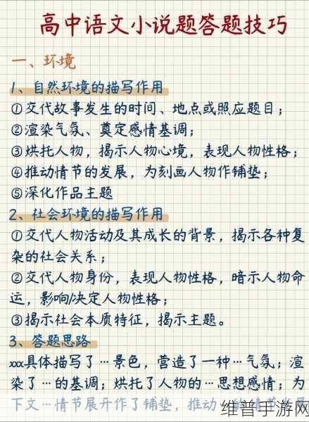 大不大试试不就知道了笔趣阁：当然可以！以下是一些建议的标题，供您参考：