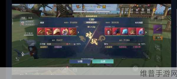 探索神秘世界，妄想山海异人村进入方法全攻略