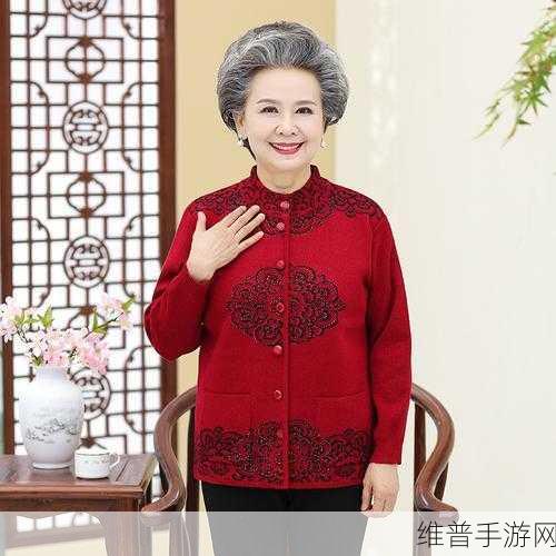 胖老太太老奶奶开衫毛衣加绒加厚：1. 冬季必备：胖老太太暖心加绒开衫毛衣