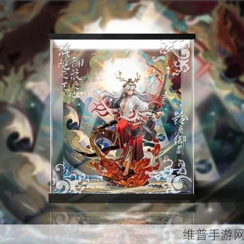 阴阳师铃鹿御前养父姓氏大揭秘