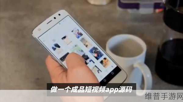 成品短视频APP源码的应用场景:1. "短视频创作神器:轻松制作精彩内容