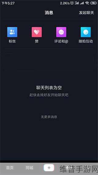 f2dgc富二代短视频抖音app：1. 富二代的奢华生活，短视频带你揭秘！