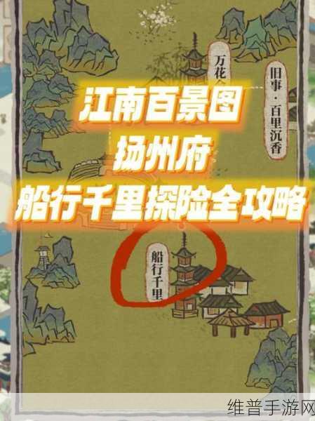 江南百景图闪退掉线全攻略，轻松解决不再愁