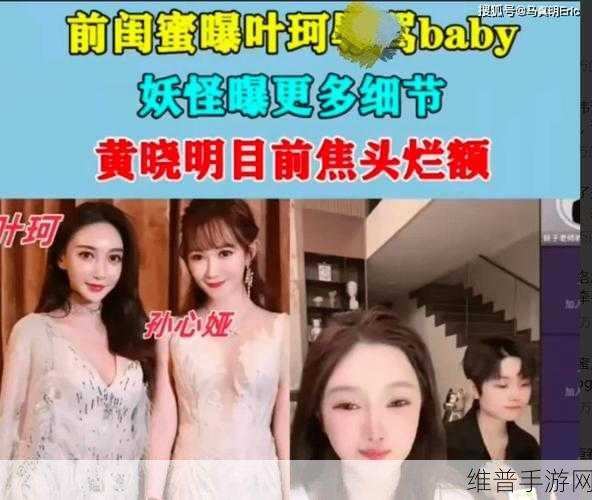 51cg今日吃瓜热门大瓜必看题材增加类型变多：1. ＂今日热议：那些令人惊掉下巴的吃瓜真相！