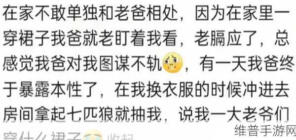 51cg今日吃瓜热门大瓜必看题材增加类型变多：1. ＂今日热议：那些令人惊掉下巴的吃瓜真相！