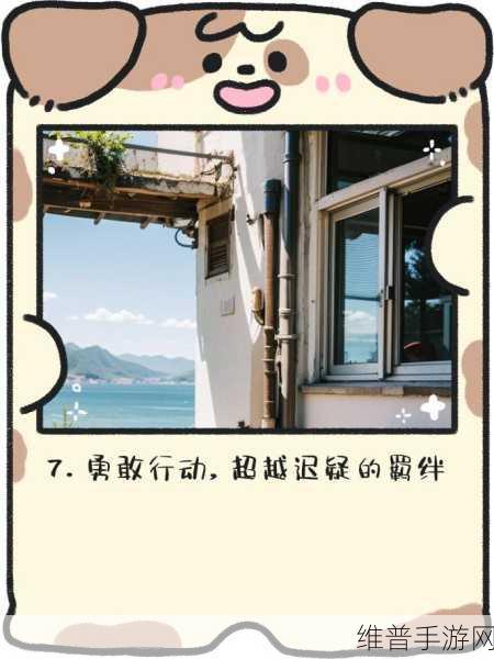 要做吗？现在？就在这里？：1. 现在就行动：把想法变为现实的第一步