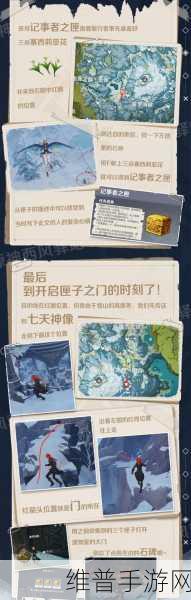 原神雪山探秘，三个匣子与最终藏宝密室之谜