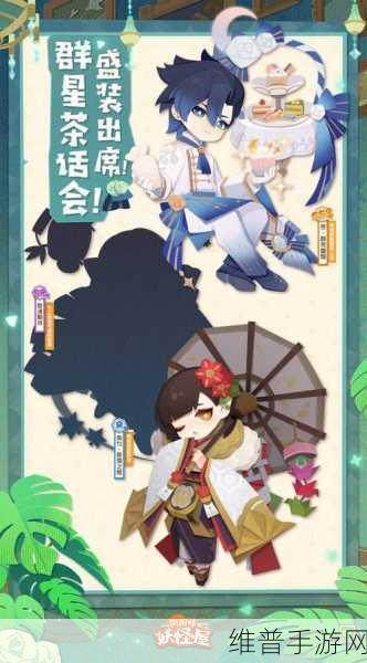 阴阳师妖怪屋皮肤券获取攻略，快速途径全揭秘