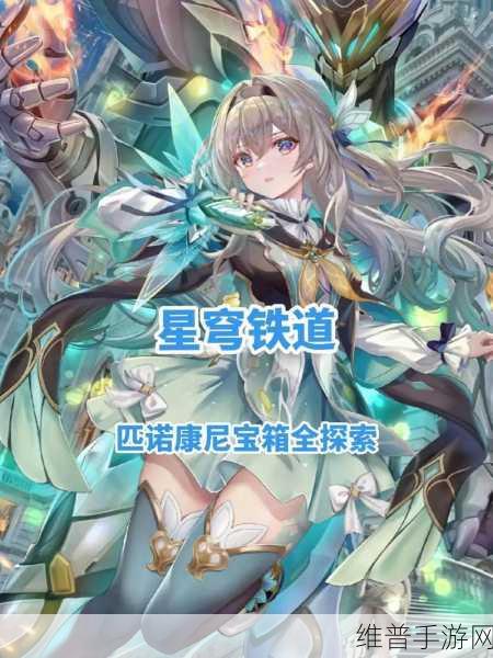 崩坏，星穹铁道深度攻略——星琼角色使用指南