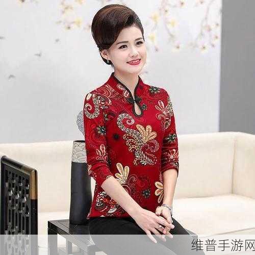 中年妈妈布扣上衣2023款式：1. 2023年时尚中年妈妈布扣上衣，优雅与舒适兼具