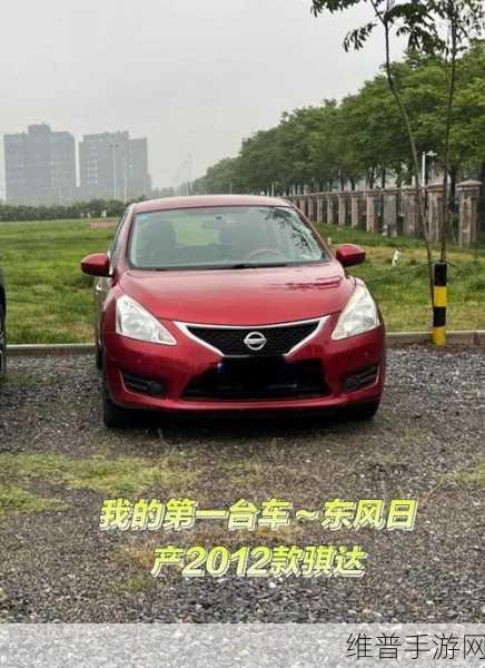 探索日产免费线路一二三四区别：探索日产免费线路一二三四的独特魅力与特点分析