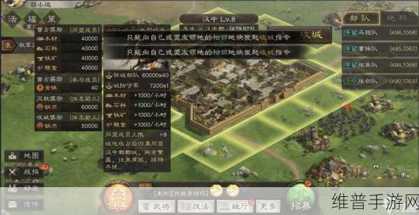 三国志战略版深度攻略，9级地建造与攻略详解