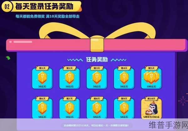 云顶之弈S9预约倒计时，掌握关键时间，赢取丰厚奖励