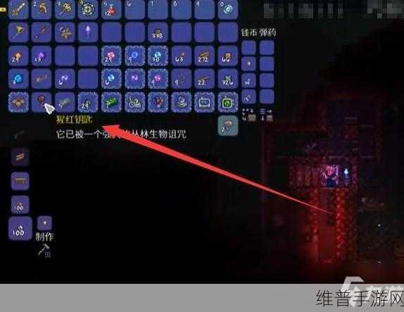 泰拉瑞亚手游攻略，揭秘魔晶弹配方获取全攻略