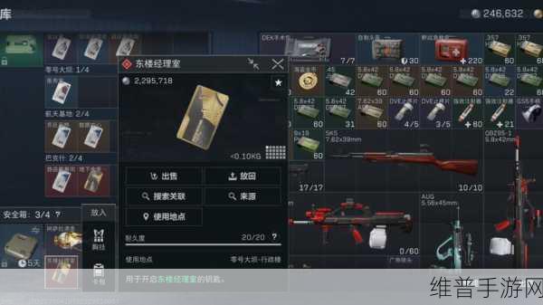 三角洲行动，制霸大战场的武器秘籍