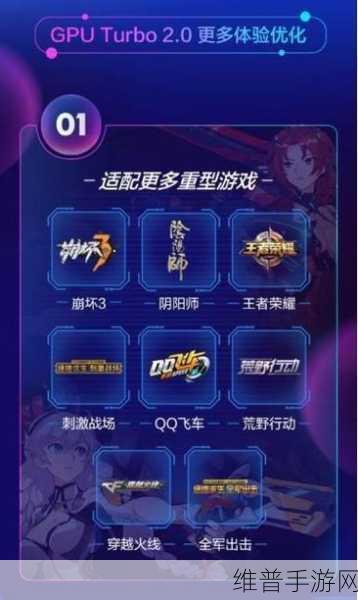 华为手机手游攻略，如何复制连接并畅享精彩游戏世界