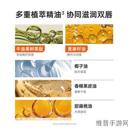 蜜丝婷大草莓和小草莓对比视频破解了：1. ＂蜜丝婷大草莓与小草莓的全面对比分析