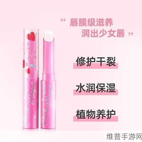 蜜丝婷大草莓和小草莓对比视频破解了：1. ＂蜜丝婷大草莓与小草莓的全面对比分析