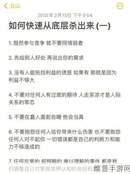 精品人与精品人的差异探究：1. 精品人与精品人的差异：深度剖析个性与价值观