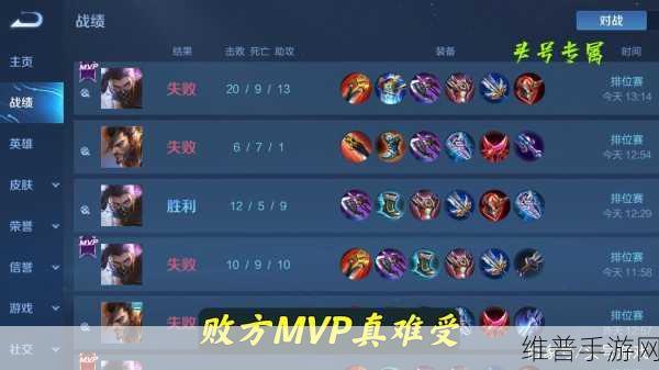 王者荣耀S26赛季结束时间全解析，玩家必备攻略