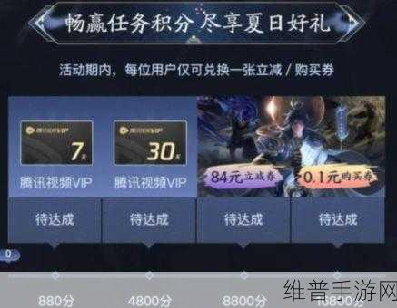 王者荣耀12元权益包退订全攻略，轻松掌握退订方法