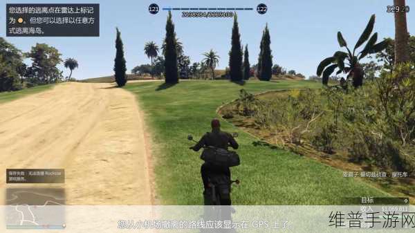 GTA5 手游佩里科岛前置任务与虎鲸任务全攻略