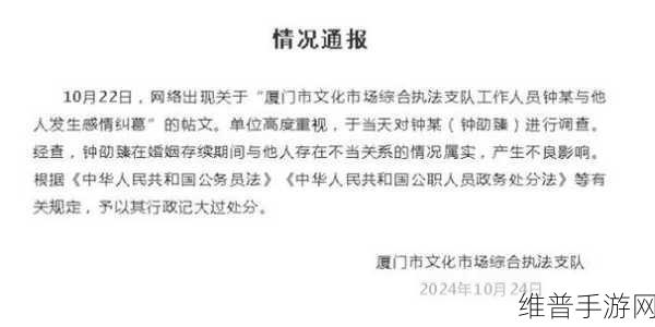 17c吃瓜黑料爆料：1. ＂17c吃瓜黑料揭秘：娱乐圈背后的隐秘故事