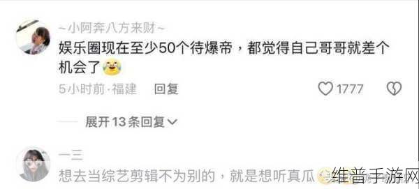 17c吃瓜黑料爆料：1. ＂17c吃瓜黑料揭秘：娱乐圈背后的隐秘故事