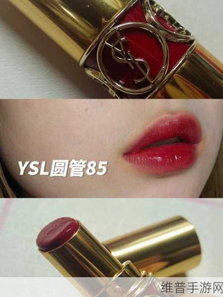 ysl口红水蜜桃色号851免VIP了：1. YSL口红水蜜桃色号851，打造春夏清新妆容